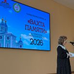 На Смоленщине дали старт Вахте Памяти-2026