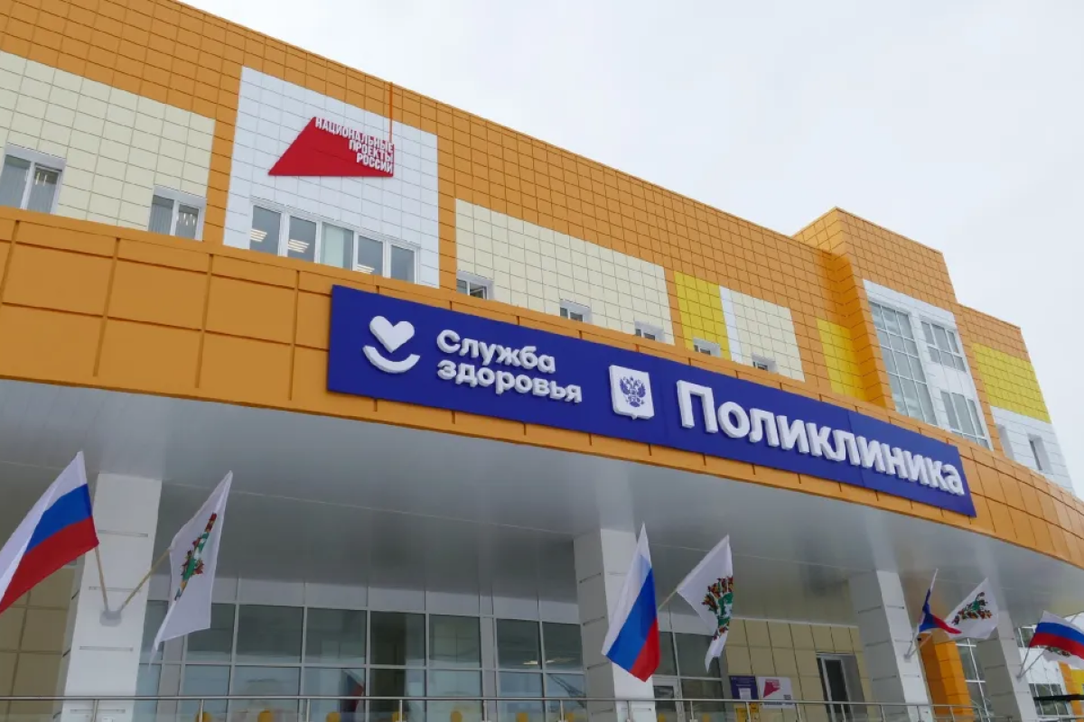 В Южных Воротах при поддержке «Единой России» открыли новую поликлинику