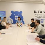 На площадке партии прошла встреча с предпринимателями