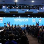 ЕР усилит жилищный блок новой Народной программы