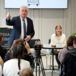 В библиотеке Павла Крашенинникова Магнитогорска состоялся экспертный диалог «Права потребителей: инструкция по применению»