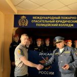 В Кирове открыт «Корпус беспилотных систем специального назначения»