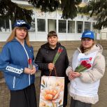 «Единая Россия» поздравила жительниц Дона с Международным женским днем
