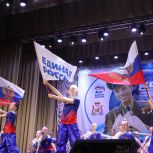 Выше только звезды! В творческом этапе конкурса «Единой России» имени Юрия Гагарина определили лучших из лучших