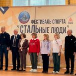 Здоровое будущее: партийцы организовывают спортивные мероприятия