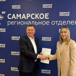 Депутат Госдумы Андрей Трифонов стал участником предварительного голосования "Единой России"
