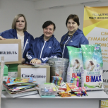 Представители партии в Губкинском приняли участие в сборе гуманитарной помощи для жителей для подшефных территорий
