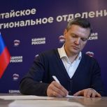 Даниил Бессарабов планирует участвовать в выборах депутатов Госдумы