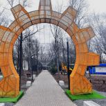 Парк Машиностроителей в Ясиноватой: голосование жителей превратило мечту в реальность