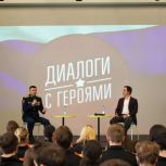 «Единая Россия» провела урок мужества в московской школе