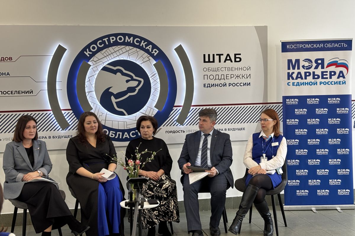 В преддверии Международного женского дня в Костроме прошел семинар по трудовым правам