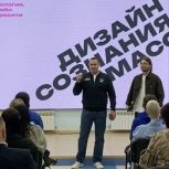 В Хабаровске прошел тренинг Высшей партийной школы «Единой России» по политическому дизайну