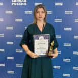 Во Всероссийском конкурсе «Краса ЖКХ» победила жительница Нового Уренгоя