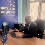 На Ямале документы на участие в предварительном голосовании «Единой России» подали первые кандидаты