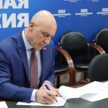 Первым участником предварительного голосования в Подмосковье стал Денис Майданов