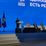 От создания современной образовательной инфраструктуры до подготовки кадров для достижения технологического суверенитета: молодёжь представила инициативы в новую Народную программу «Единой России»