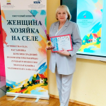 Единоросс Алла Канищева победила в конкурсе «Женщина – хозяйка на селе», как лучшая в профессии