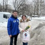 «Единая Россия»  поздравила ульяновских женщин с наступающим восьмым марта