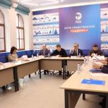 Эксперты обсудили предложения по развитию культуры в новую народную программу партии «Единая Россия»