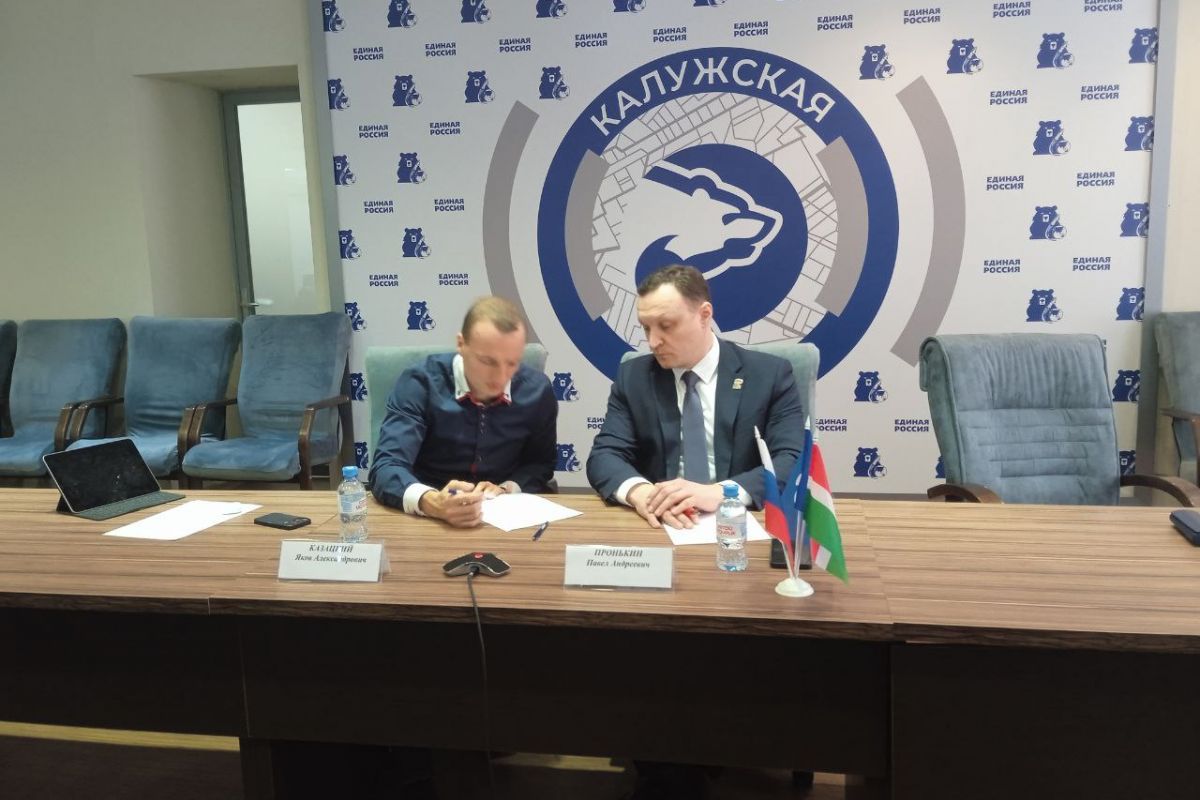 Как применить лучшие российские практики в своём регионе