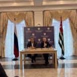 «Единая Россия» и «Единая Абхазия» обсудили вопросы укрепления межпартийного сотрудничества и усиления союза двух государств