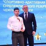 «Достижения ставропольских спортсменов вдохновляют молодое поколение!»