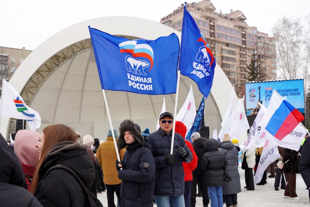 При участии «Единой России» в Новосибирске отметили годовщину воссоединения с Крыма с Россией