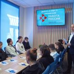 Ученики школы села Сулак посетили Кадровый центр «Работа России»
