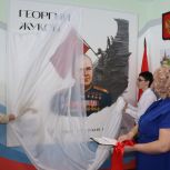 В Вятской школе открыли мурал Маршалу Победы Георгию Жукову в рамках проекта «Лица Героев»