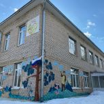 В детском саду «Сказка» стартует масштабная реновация в рамках Народной программе партии «Единая Россия»