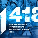 Владимирская область сыграла в 1418