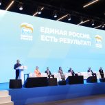 От создания современной образовательной инфраструктуры до подготовки кадров для достижения технологического суверенитета: молодёжь представила инициативы в новую Народную программу «Единой России»