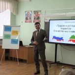 В Болгарской школе прошел парламентский урок о подвиге и любви к малой родине