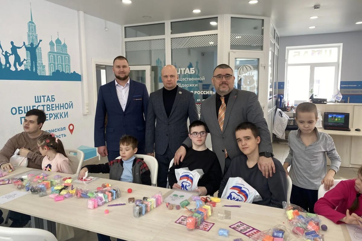В штабе общественной поддержки «Единой России» в Рязани прошёл фестиваль для детей с ОВЗ и их родителей