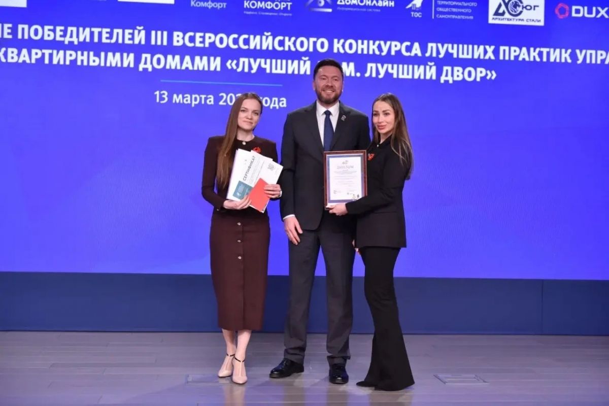 Вологжане приняли участие в форуме координаторов партийного проекта «Школа ЖКХ»