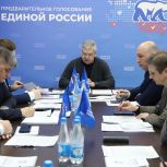 «Единая Россия» сформировала оргкомитет предварительного голосования-2026 в Тульской области