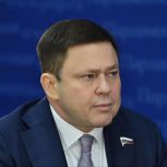 Депутат Госдумы Сергей Кривоносов осудил вооружённую агрессию США и Израиля против Ирана и призвал российских граждан к соблюдению мер безопасности