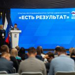 «Единая Россия» в Астраханской области обозначила предложения в новую народную программу