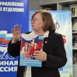 В Верхнем Уфалее партийцы обсудили меры поддержки вернувшихся участников СВО и их семей