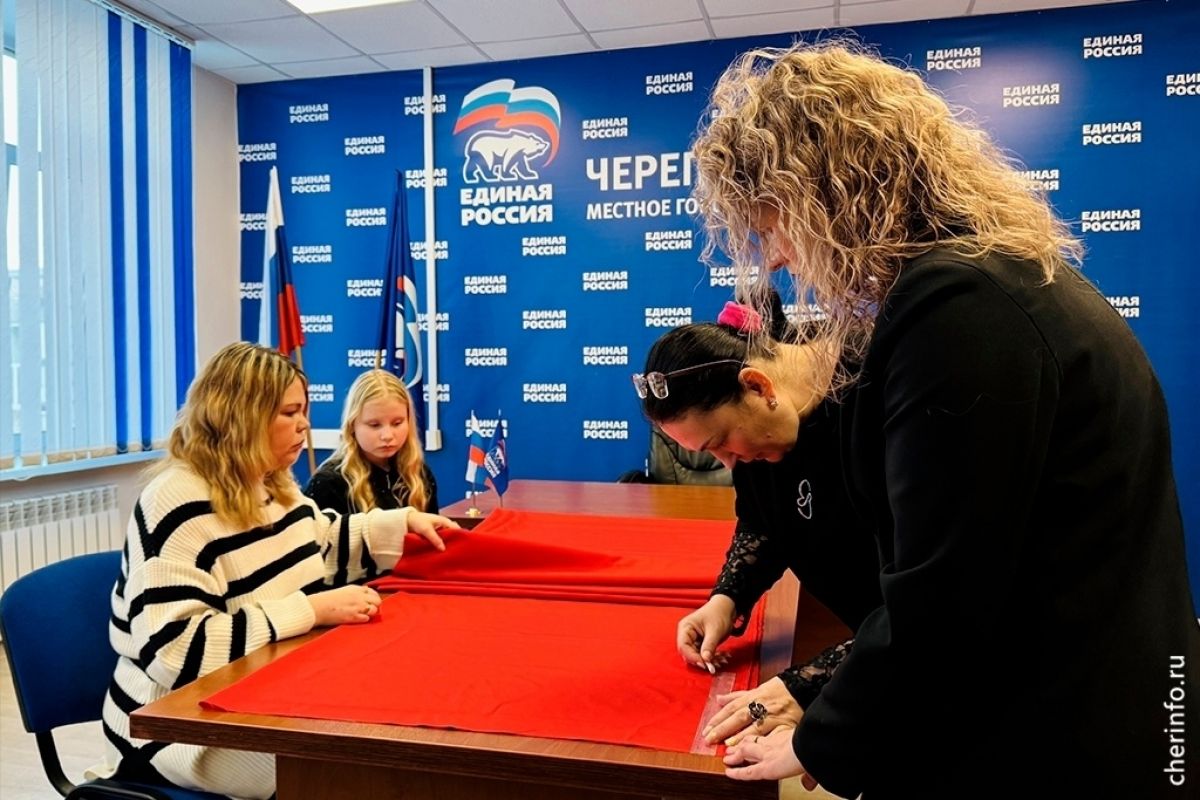 В Череповце к Дню Победы сошьют уникальное 100-метровое «Знамя Победы»