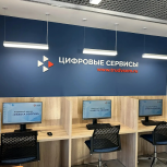 В Каргасокском районе открылся кадровый центр «Работа России»