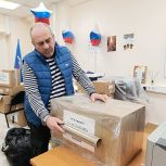 Семья помогает семье: Единороссы из района Проспект Вернадского организовали сбор для многодетных семей из ДНР