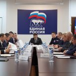 Президиум Регионального политсовета «Единой России» дал старт предварительному голосованию в Челябинской области
