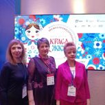 Три новгородки победили во Всероссийском конкурсе "Краса ЖКХ 2025"
