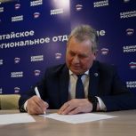 Александр Романенко участвует в предварительном голосовании «Единой России»