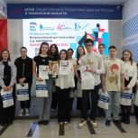 Тюменские школьники сразились за выход в финал Кубка Карякина