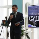Книга мужества пополнила фонд библиотеки им.Асеева