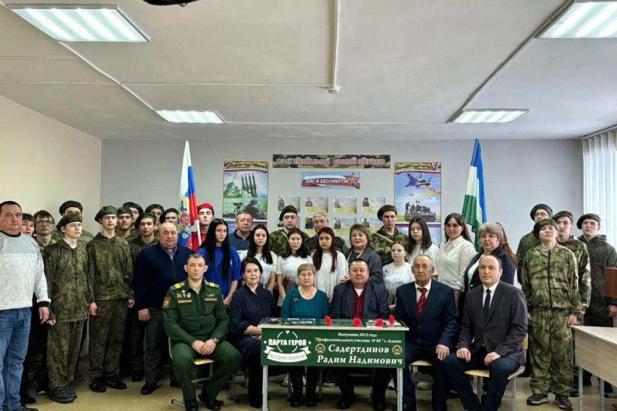 «Единая Россия» установила Парту Героя в колледже Башкортостана