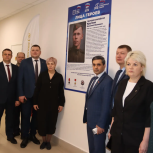 «Единая Россия» открыла стенд в память о Герое Советского Союза в Нарвинской школе Красноярского края