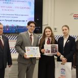 «Новая школа»: В Штабе общественной поддержки «Единой России»  прошла  церемония  награждения победителей конкурса «Школьное питание – это здорово  и важно!»